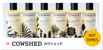 COWSHED カウシェッド