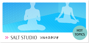 SALT STUDIO ソルトスタジオ